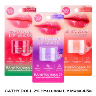 CATHY DOLL 2% HYALURON LIP MASK 4.5G ลิปมาส์กไฮยาลูรอน2% พอกบำรุงปากชุ่มชื่นมากเป็นพิเศษ แบบ 2 สูตร