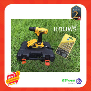 [[ส่งฟรี ไไม่ต้องรอโค้ด]] 3 System cordless drill สว่านไร้สาย 3ระบบ Dewalt 139V พร้อมอุปกรณ์ พิเศษแถมชุดดอก1กล่อง