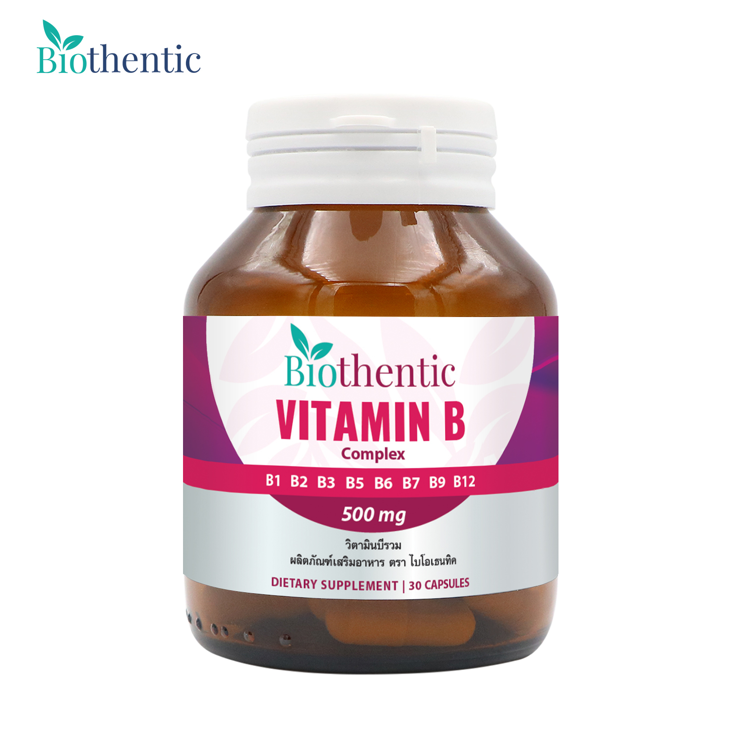 [++ดีลเด็ด++] วิตามินบีรวม x 1 ขวด ไบโอเธนทิค Vitamin B Complex Biothentic Vitamin B1 B2 B3 B5 B6 B7 B9 B12