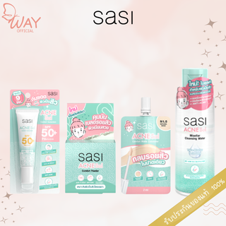 ศศิ แอคเน่ โซล คอลเลกชั่น SASI Ance Sol Collection