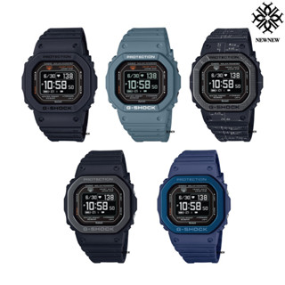 G-SHOCK SMARTWATCH DW-H5600-1 DW-H5600-2 DW-H5600EX-1 DW-H5600MB-1 DW-H5600MB-2 ของแท้แระกันศูนย์1ปี