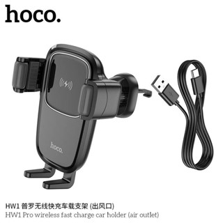 ที่จับโทรศัพท์ในรถยนต์ Hoco HW1 Wireless Fast Charge Car Holder Air Outlet ระบบชาร์จไร้สาย แบบติดช่องแอร์