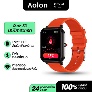 Aolon RUSH S3 สมาร์ทวอทช์ IP68 กันน้ำอุณหภูมิร่างกาย Heart Rate Monitor Fitness Tracker