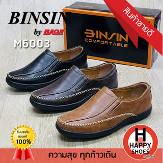 🚚ส่งเร็ว🚛ส่งด่วน👟สินค้าใหม่✨รองเท้าหนังหุ้มส้นชาย BINSIN by BAOJI รุ่น M6003 (เบอร์ 40-45) Handsome and elegant