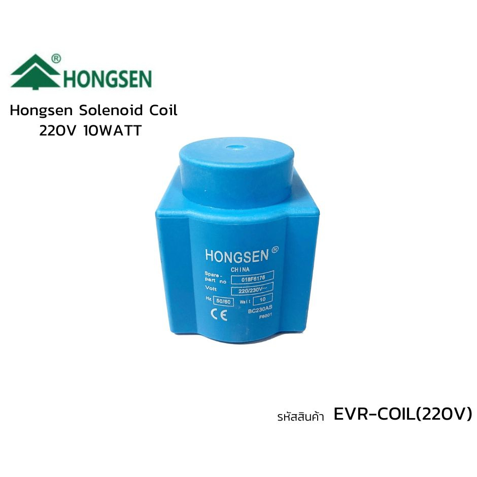 Hongsen Solenoid Coil 220V 10WATT EVR-COIL(220V)