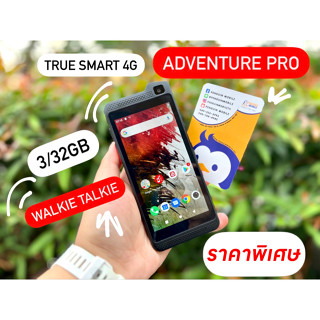 True Smart 4G Adventure Pro สี Black ความจุ 32 GB Ram 3 ศูนย์ไทย ของใหม่มือ 1 ใส่ได้ทุกซิม (อ่านรายละเอียดก่อนสั่งซื้อ)