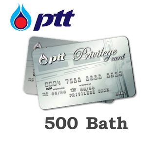 [ของแถม งดจำหน่าย] บัตรเติมน้ำมัน PTT Cash Card  500 THB