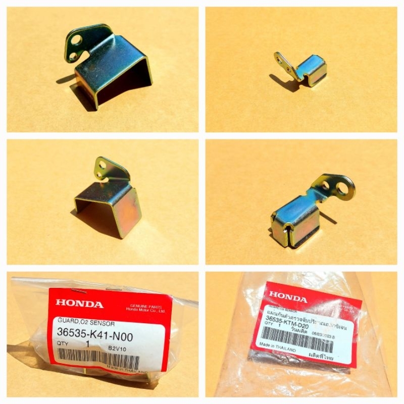 แผ่นกันตัวตรวจจับปริมาณออกซิเจน Honda Wave125i (2012-2020) " 36535-K41-N00,36535-KTM-D20 " สินค้าแท้เบิกศูนย์ HONDA