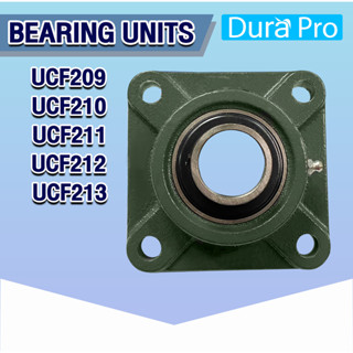 UCF209 UCF210 UCF211 UCF212 UCF213 ตลับลูกปืนตุ๊กตา BEARING UNITS  UCF209 - UCF213 ( UC + F = UCF ) โดย Dura Pro