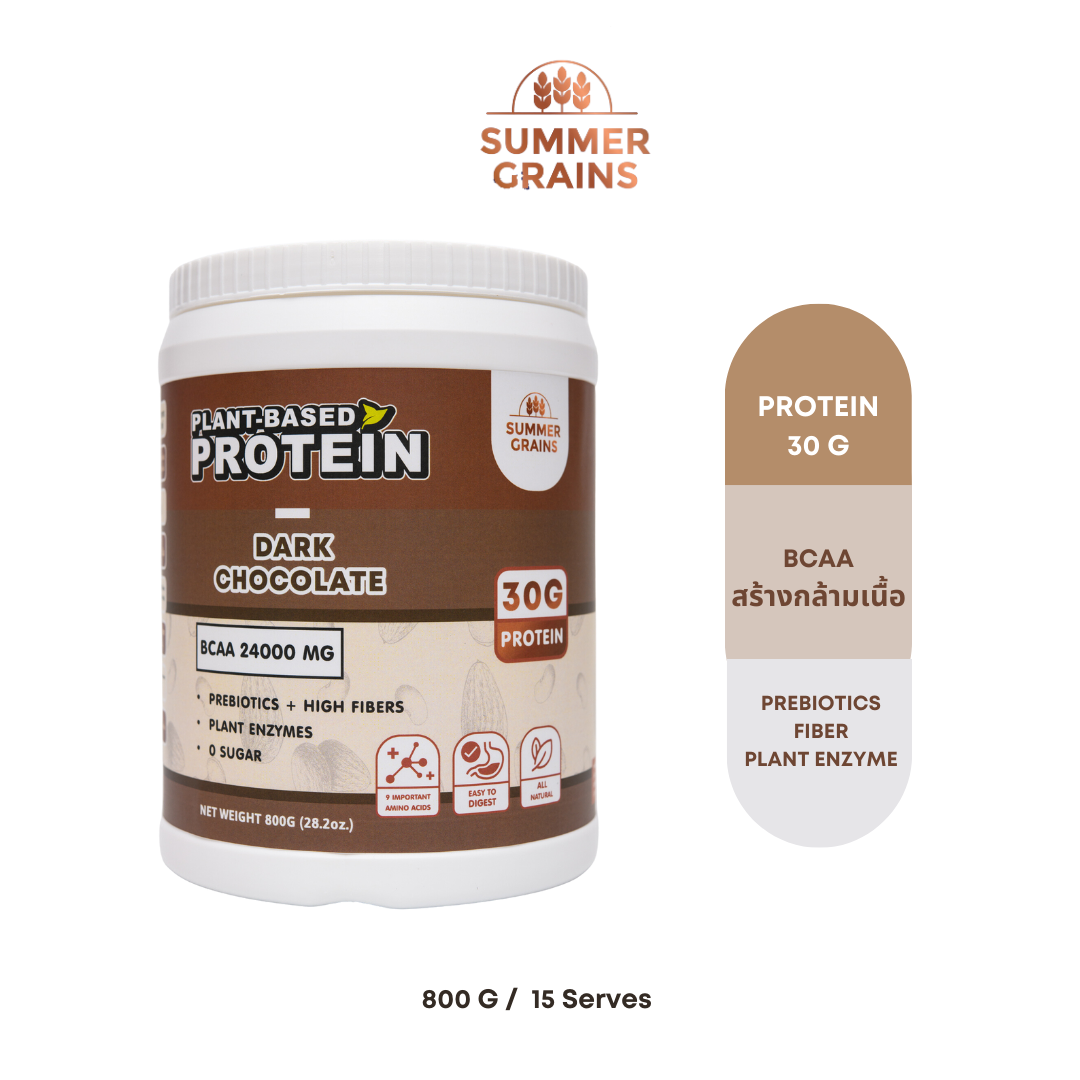 SummerGrains:Complete Plant Protein โปรตีนจากพืช 6 ชนิด  รสดาร์กช็อคโกแลต สร้างกล้ามเนื้อ  เสริมโภชนาการ ลดน้ำหนัก  800G