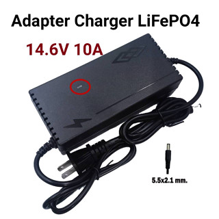 Adapter Charger LiFePO4 14.6V-10A สายชาร์จแบตเตอรี่ลิเธียม 14.6V 10A มีไฟ LED แสดงสถานะ