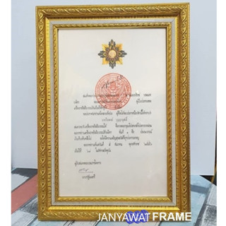 กรอบรูปใส่ใบประกาศ เครื่องราชอิสริยาภรณ์ +กระจกใส +ที่แขวนผน…