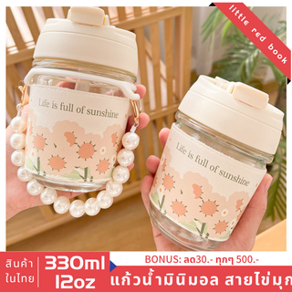 พร้อมส่ง แก้วกาแฟ  มีที่หิ้ว330ml สร้อยไข่มุก  น่ารัก