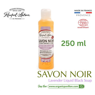 Rampal Latour Savon de Marseille รอมปาล ลาตัวร์ สบู่ดำ สูตรลาเวนเดอร์ Black Soap - Lavender (250ml)