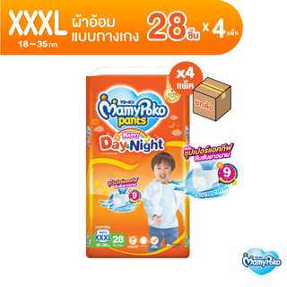 มามี่โพโค แพ้นท์ แฮปปี้ เดย์แอนด์ไนท์ ไซส์ XXXL28  4 แพ็ค