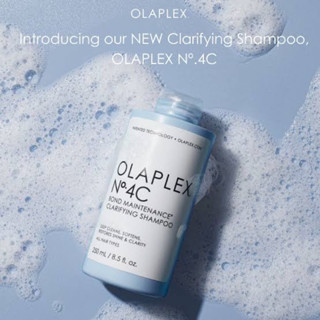 🇺🇸Olaplex No.4C (โอลาเพล็กซ์) แชมพู Olaplex No. 4C Bond Maintenance Clarifying Shampoo (สินค้าพร้อมส่ง)