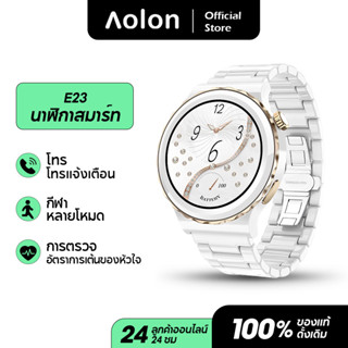 Aolon E23 บลูทู ธ โทรสมาร์ทนาฬิกากีฬาฟิตเนสนาฬิกากันน้ำ Android IOS นาฬิกาข้อมือผู้หญิงสมาร์ทวอช
นาฬิกาสมาร์ทวอทช์ผู้หญิ