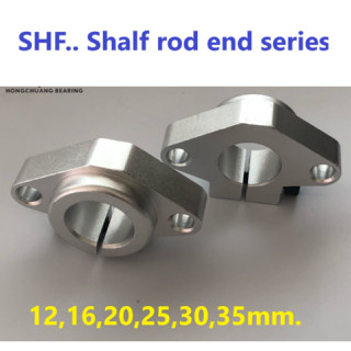 บูชล็อกหัวเพลาแบบหน้าแปลน แพค 2 ตัว ขารับหัวเพลาSHF12, 16, 20, 25 mm