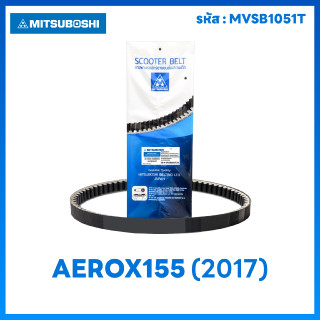 สายพาน (MITSUBOSHI) AEROX-155 รหัสสินค้าMVSB1051T