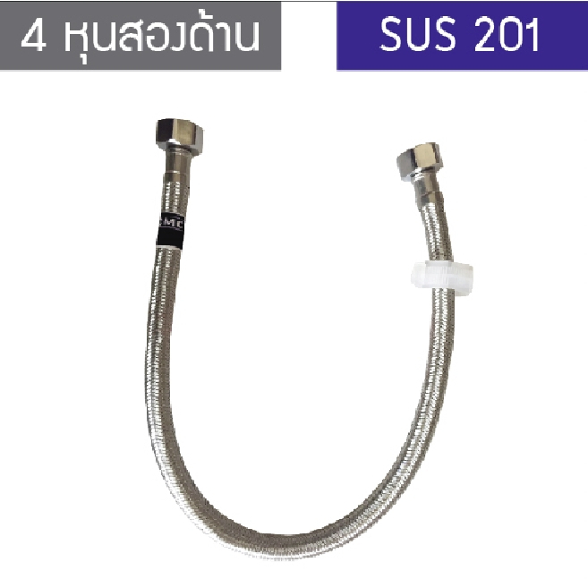 [C_HOME]สายน้ำดี สายน้ำดีถักสแตน น็อตทองเหลือง​ชุบ​ มี10ขนาด 14นิ้ว16นิ้ว18นิ้ว20นิ้ว22นิ้ว24นิ้ว32นิ้ว40นิ้ว48และ60นิ้ว ราคา ถูกที่สุด ดีลบีเคเค แกลเลอรีภาพที่ 6