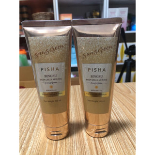 กันแดดบิงชู Pisha SPF50 PA+++(สำหรับผิวกาย)