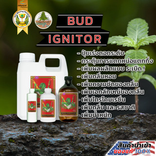 [Bud Ignitor] by Advanced Nutrients ปุ๋ยเปิดตาดอก กลิ่นดอกเข้มข้นขึ้น เพิ่มน้ำหนักปุ๋ยนอก ปุ๋ยUSA (ขวดแบ่ง)