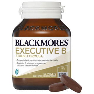 แบรนด์ BLACKMORES (สูตรจากออสเตรเลีย) ชนิด EXECUTIVE STRESS FORMULA B