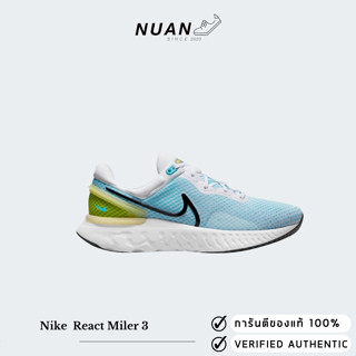 Nike React Miler 3 DD0490-100 ของแท้ ป้ายไทย รองเท้าวิ่ง รองเท้าลำลอง