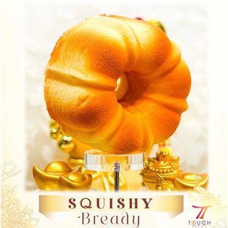 Squishy Bread | Slow Rising Squishy  | สกุ๊ชชี่ ไอบลูม|   สกุชชี่ | สกุ๊ดชี่ |  Legitimate | Rare | With Package