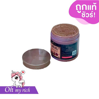 ใหม่!! Coffee Body Scrub by Paradise  สครับกาแฟอาราบิก้า พาราไดซ์ -- 250 g. -- ✿