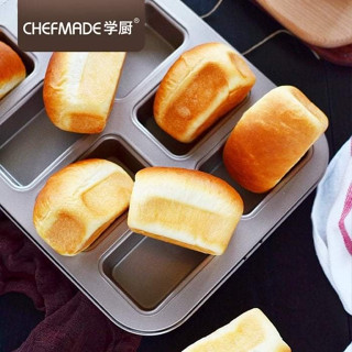 พิมพ์สี่เหลี่ยม - Chefmade Professional series - non-stick square mold