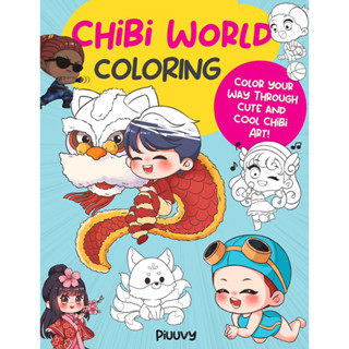 Chibi World Coloring: ระบายสีในแบบของคุณผ่านศิลปะจิบิที่น่ารักและเท่ (Manga Coloring, 2)