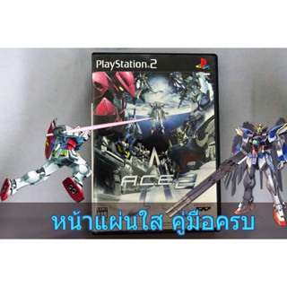 [+..-](PS2) GUNDAM A.C.E.2