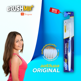 BrushMe แปรงสีฟันบลัชมี รุ่น Original