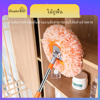 ไม้ถูพื้น ไม้ม็อบ ด้ามสแตนเลส พร้อมผ้าไมโครไฟเบอร์ 1 ผืน Spin Mop ใช้ได้กับถังน้ำแ