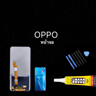 ชุดหน้าจอ OPPO Reno2/Reno2F/Reno 10X zoom/Reno3 pro/Reno4/R15/A93/R17 pro/Reno5/R15 pro/A91 ชุดหน้าจอ +กาว +ไขควง