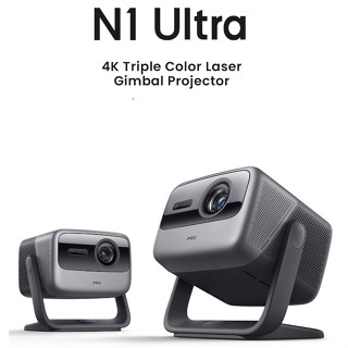 JMGO N1 Ultra-4K Triple Color Laser Gimbal Projector 4000 ANSI Lumens, 3D, WiFi6, Android11, MEMC