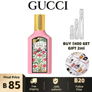 100%ของแท้💯💯Gucci Flora Gorgeous Gardenia EDP 2ml/5ml/10ml สปอตสินค้า น้ำหอมผู้หญิง กลิ่นหอมติดทนนาน✨