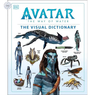 AVATAR 2 VISUAL DICTIONARY