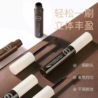 มาสคาร่าคิ้ว ที่ปัดขนคิ้ว มาสคาร่าคิ้วกันน้ำ Hojo eyebrow mascara 8092 แห้งเร็ว ติดทนนาน