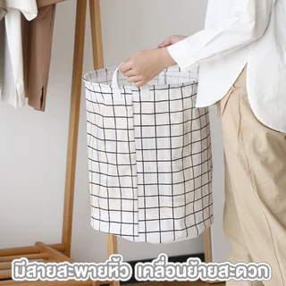 【HOMUHOME ホーム】ตะกร้าผ้าพับได้ ขนาดใหญ่ อเนกประสงค์ จุของได้เยอะ สไตล์นอร์ดิก EE77 WASH