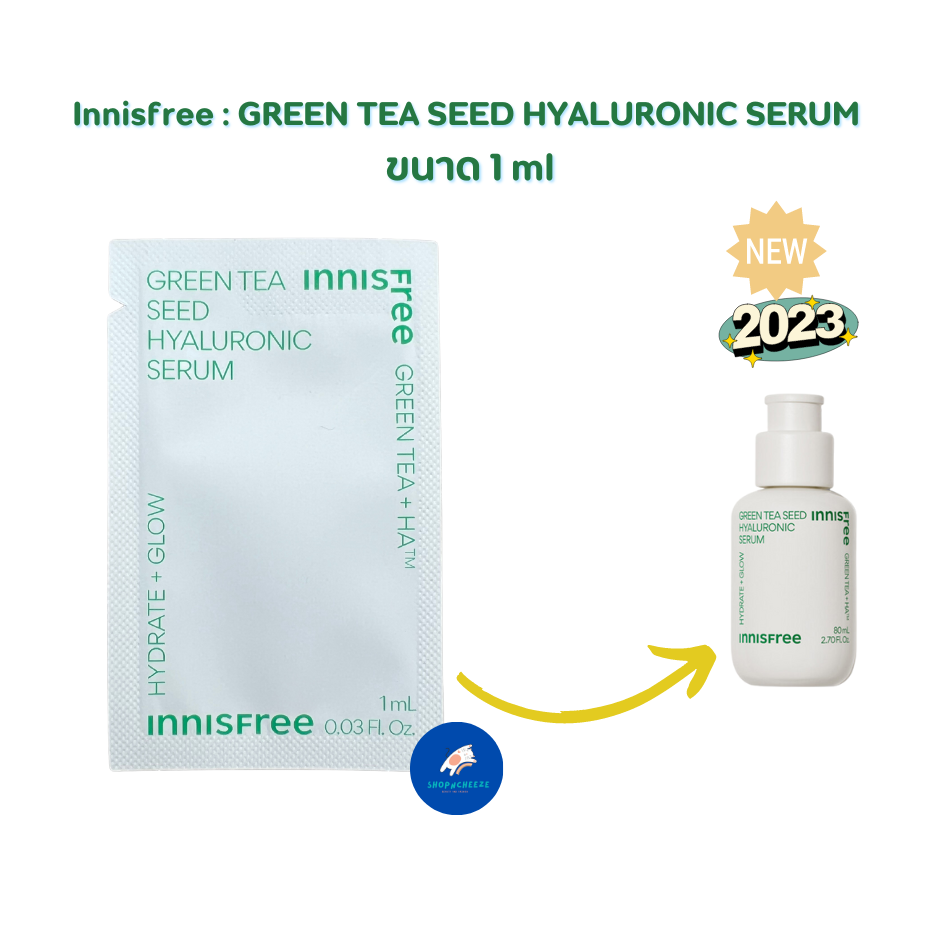 หมดอายุ 2028 New Innisfree Green Tea Seed Hyaluronic Serum 1ml