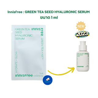 หมดอายุ 2026 New 2023 Innisfree Green Tea Seed Hyaluronic Serum 1ml