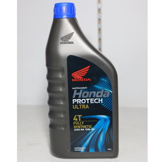 น้ำมันเครื่อง HONDA PROTECH ULTRA Super Fully Synthetic 4T สังเคราะห์แท้ 100% JASO MA 10W-30