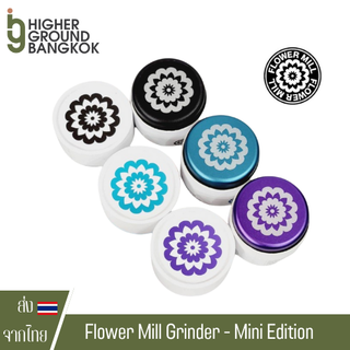 Flower Mill Grinder - Mini Edition ไกรน์เดอร์สมุนไพร Flowermill Grinder - Black, Blue &amp; Purple อุปกรณ์บด ที่บด เครื่องบด