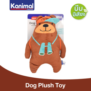 Kanimal Dog Toy ของเล่นสุนัข ของเล่นตุ๊กตาผ้า รุ่น Explorer Bear หมีนักเดินทาง บีบมีเสียง ขนาด 17x29 ซม.