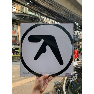 Aphex Twin – Selected Ambient Works 85-92 (Vinyl)