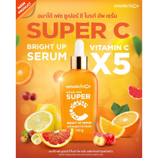 พร้อมส่ง AMADO Face Super C Bright Up Serum อมาโด้ เฟซ ซูเปอร์ ซี ไบร์ท อัพ เซรั่ม เซรั่มวิตซี 100 ml.