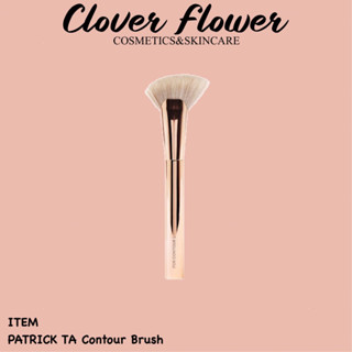 🔻พร้อมส่ง/ป้ายไทย🔻PATRICK TA Contour Brush แปรงคอนทัวร์