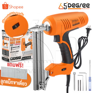 InnTech เครื่องยิงแม็กไฟฟ้า ตะปูไฟฟ้า ขาเดี่ยว F30 ปรับความแรงได้ 6 ระดับ 3100W Electric Nail Gun รุ่นใหม่ INT-F30